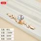 169mm gold