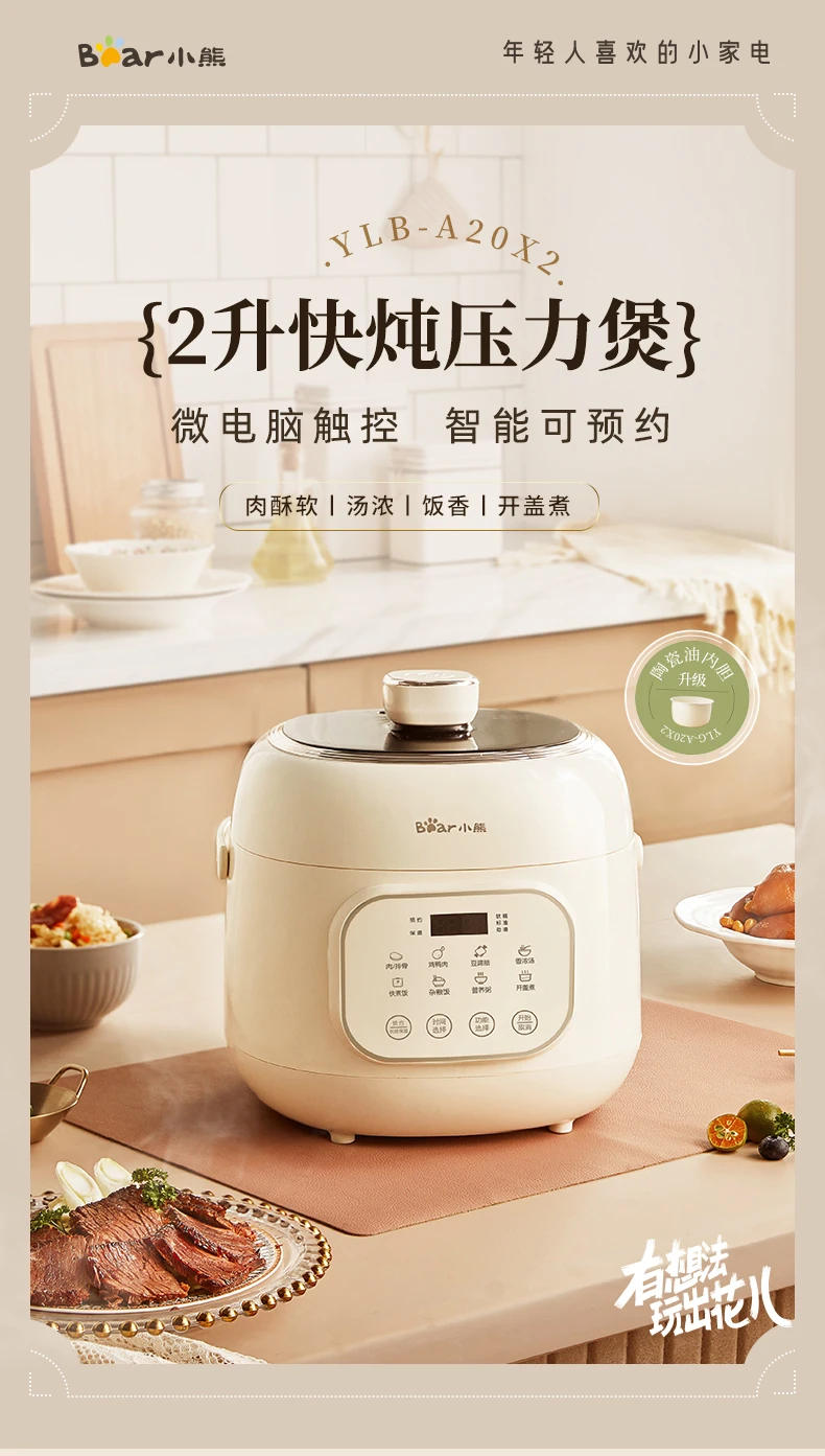Description Picture 2 of itemElectric pressure cooker mini new home electric pressure cooker small  pressure cooker