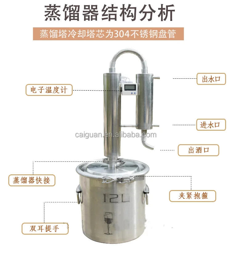 Description Picture 6 of itemPopular Alcohol Distiller Wine Making Kit Water Distiller Moonshine Still Home Brewing Equipment 60 L