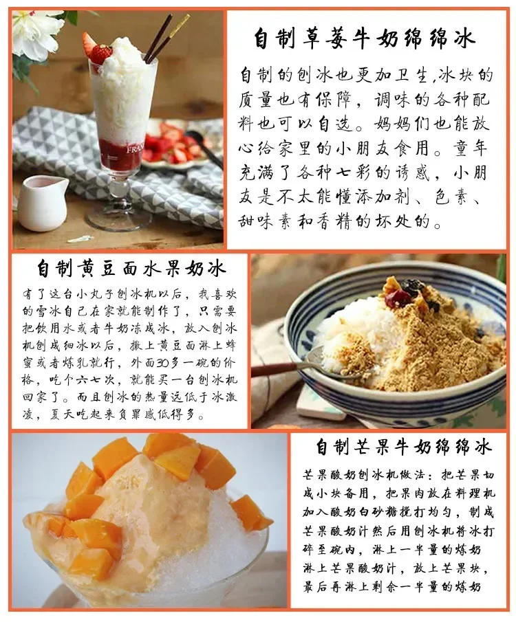 Description Picture 4 of item220V Retro Chi-bi Maruko Portable Ice Maker Machine Household Ice Crusher Ice Maker Slush Electric Crushed Shaver Crush C