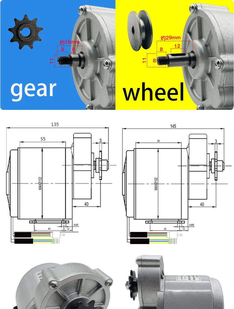 Description Picture 4 of item9th MY1018Z 350W 500W 36V brushless gear motor brushless Hall with gear Electric bicycle modification motor