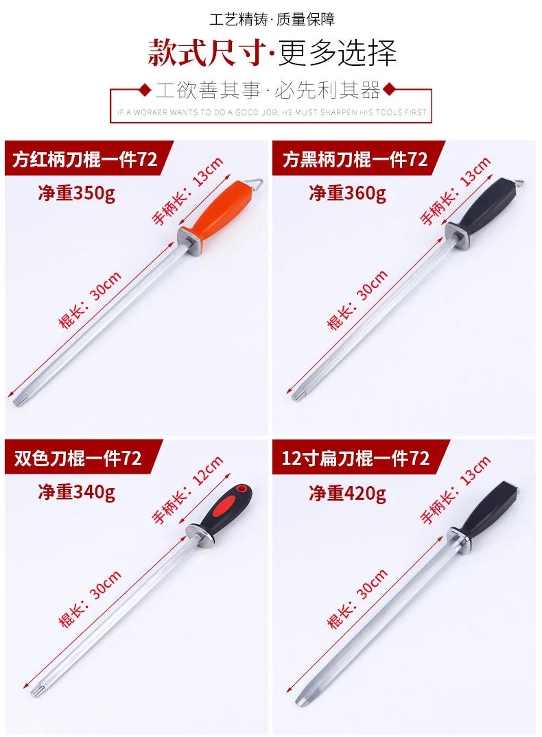 Description Picture 3 of itemDiamond Sharpening Rod Tungsten Steel Carbon Steel  Kitchen Gadgets Slaughterhouse Butcher Ceramic Household Knife Sharpener