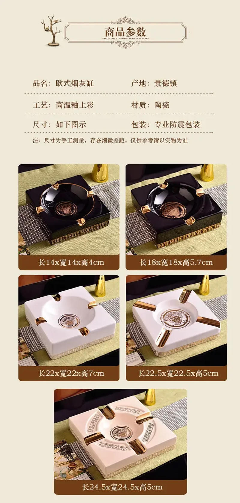 Description Picture 5 of itemEuropean style ashtray ceramic ashtray creative trend fashion retro living room coffee table large home office