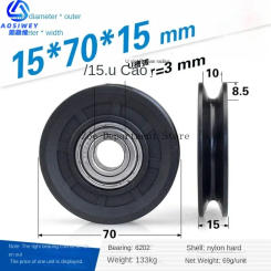 1Pcs 10*70*15mm U Grooved Wheel 15*70*15mm Guide Wheel Nylon Pulley For Fitness Equipment Accessories
