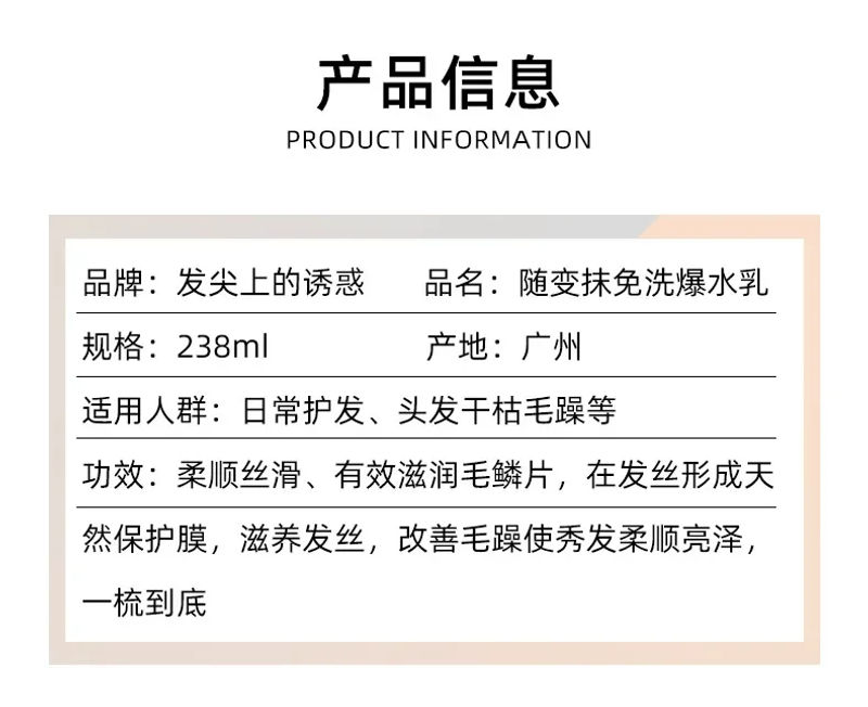 Description Picture 3 of itemDeeply Repair and Improve Hair Mask Keratin Hair Treatment Moisturizing, Moisturizing and Washing Free Hair Conditioner Can