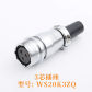 3 pin female socket