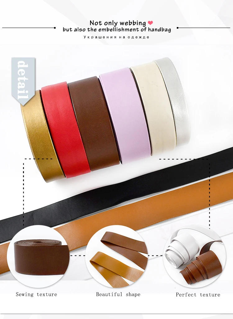 Description Picture 6 of item5Meters 5-30mm Synthetic PU Leather Cord Bag Sewing Ribbon Tapes Clothing Bias Binding Decoration Rope DIY Garment Accessories
