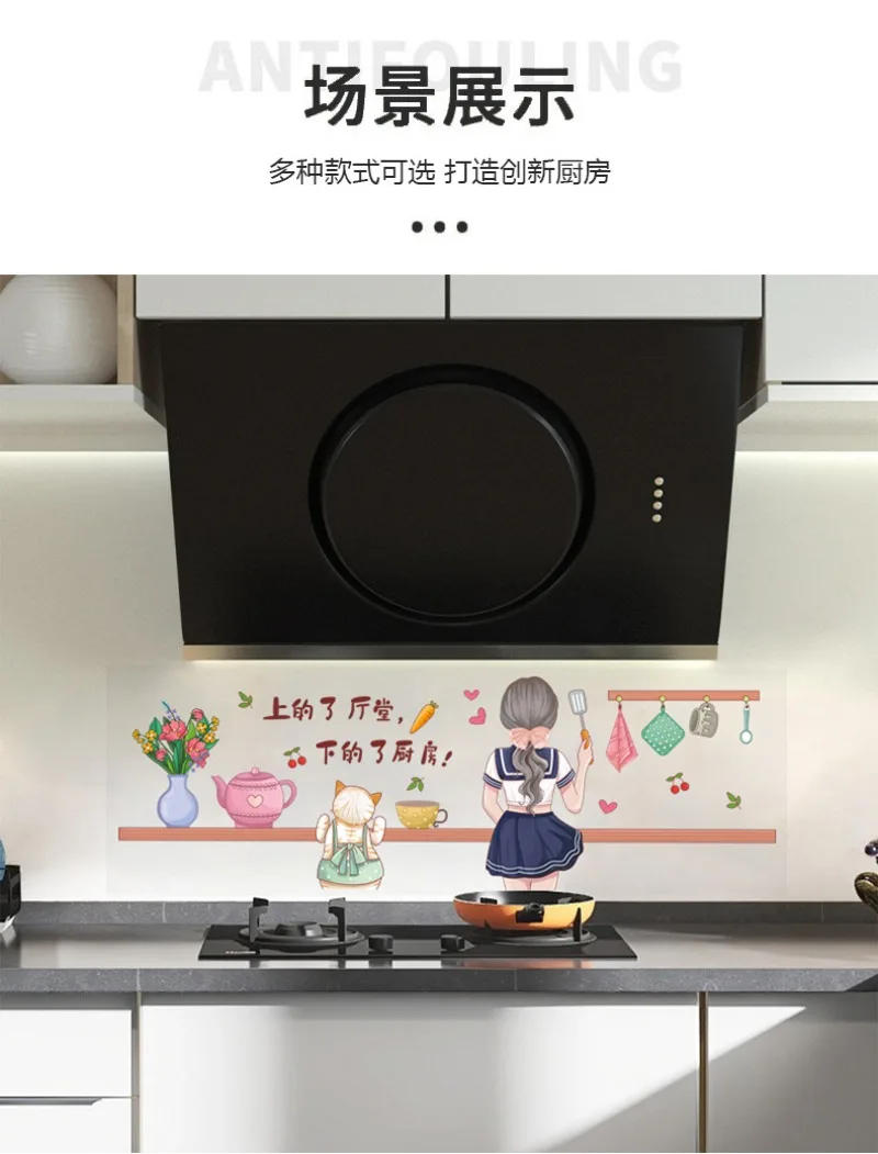 Description Picture 5 of itemKitchen high-temperature and oil smoke resistant tiles, wall waterproof and moisture-proof self-adhesive transparent stickers