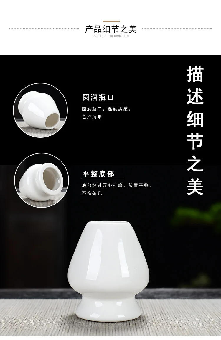 Description Picture 5 of itemMatcha Set Ancient Chinese Tea Drinking Utensils Bamboo Tea Brush(Chasen) Ceramic Japanese Tea Ceremony Tea-making Accessories