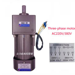 300W AC three-phase 220V/380V gear reducer motor, 3K-180K, high torque, reversible