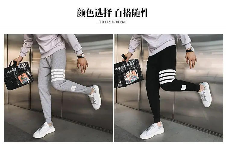 Description Picture 2 of itemSummer Harem Pants Children Men Brands Korean Style Trendy Casual Pu Shuai Slim Fit Exercise Ankle-Tied Cropped Sweatpants