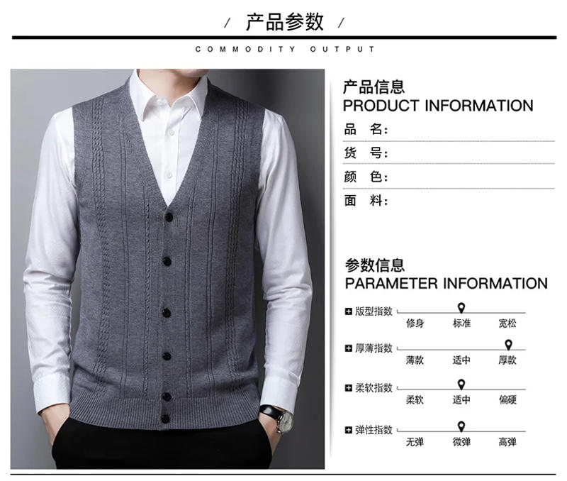 Description Picture 3 of itemMan Sleeveless Waistcoats Cardigans 2023 New Autumn Winter Men Single Breasted Knitted Sweater Vest Coat
