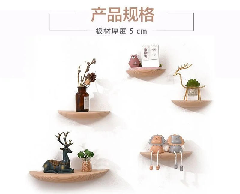 Description Picture 5 of itemWooden Semicircle Wall Storage Organization Shelf Background Wall Hanging Projector Display Stand Suspension Home Decoration