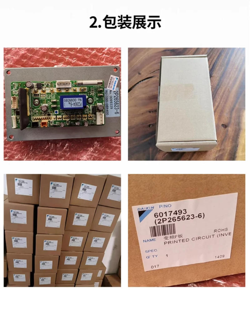 Description Picture 4 of itemNew Daikin air conditioning accessories PC0904-6 fan board RMXS224EY1C fan motherboard RDQ10-11ABY