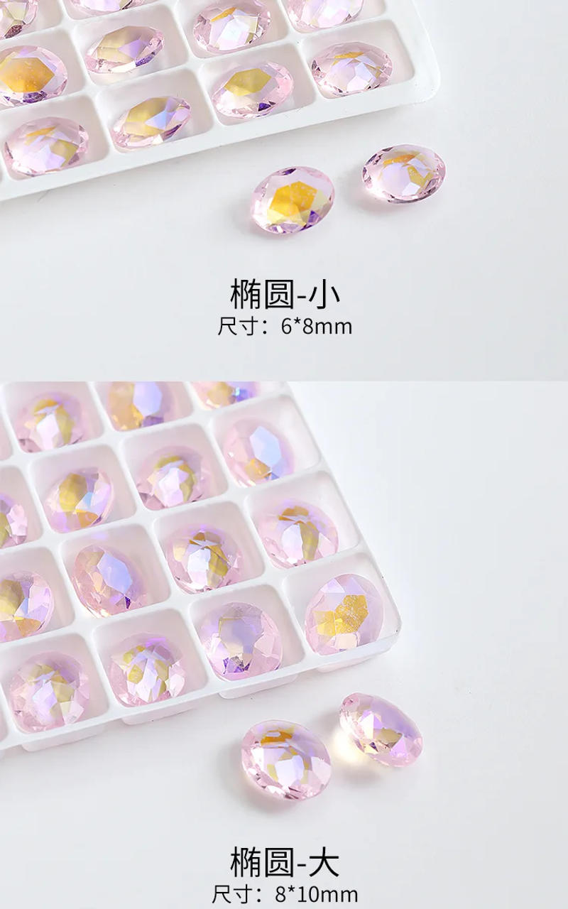 Description Picture 6 of item20PCS Glitter Ice Translucent Aurora Pink Sharp Naked Diamonds Crystal Nail Art Rhinestones Jewel Decorations Manicure Ornaments