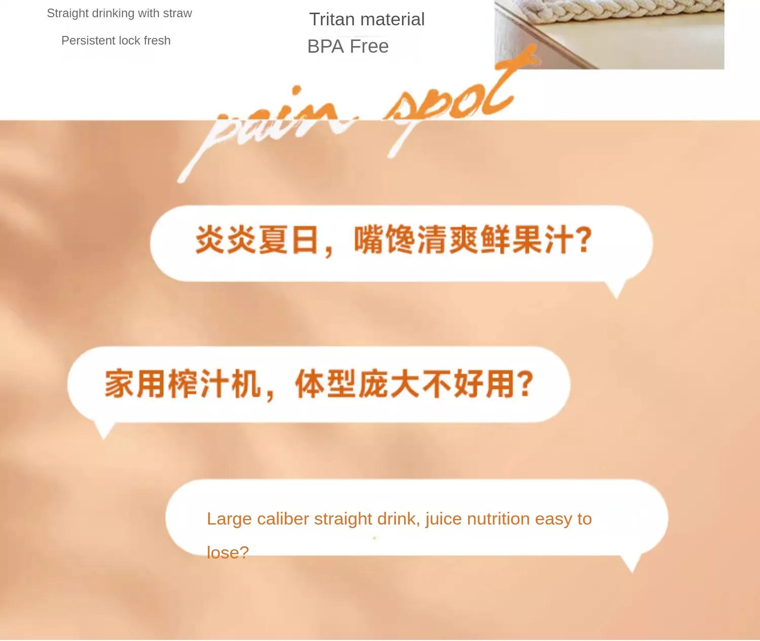 Description Picture 4 of itemJuicer Ton Barrel Large Capacity Household Small Electric Portable Juicer Smoothie Cup Small Appliances