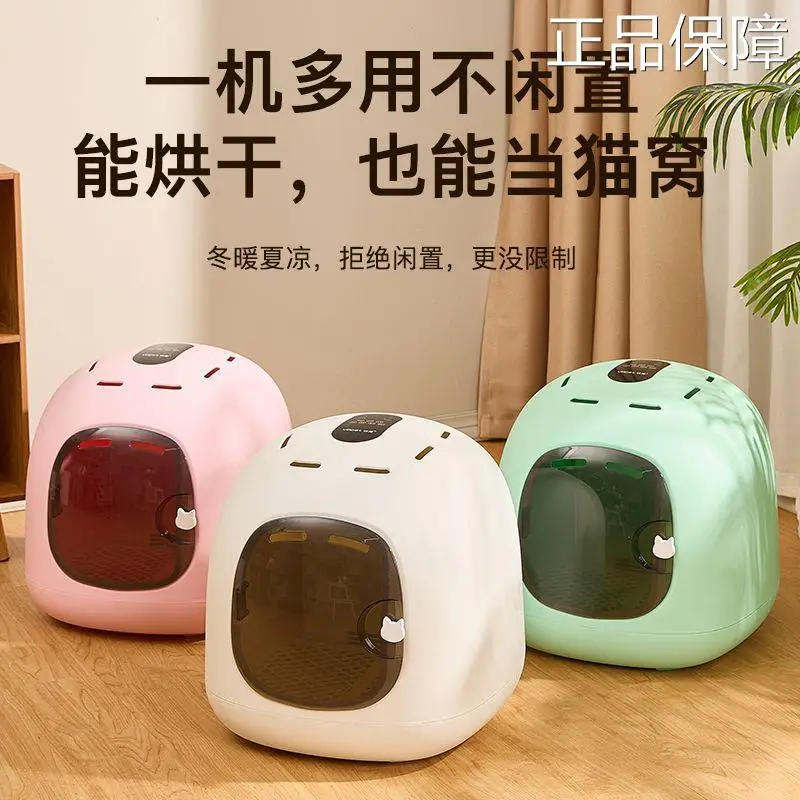 Description Picture 5 of itemYjq Pet Dryer Automatic Household Small Dog Bath Blowing Hair Dryer