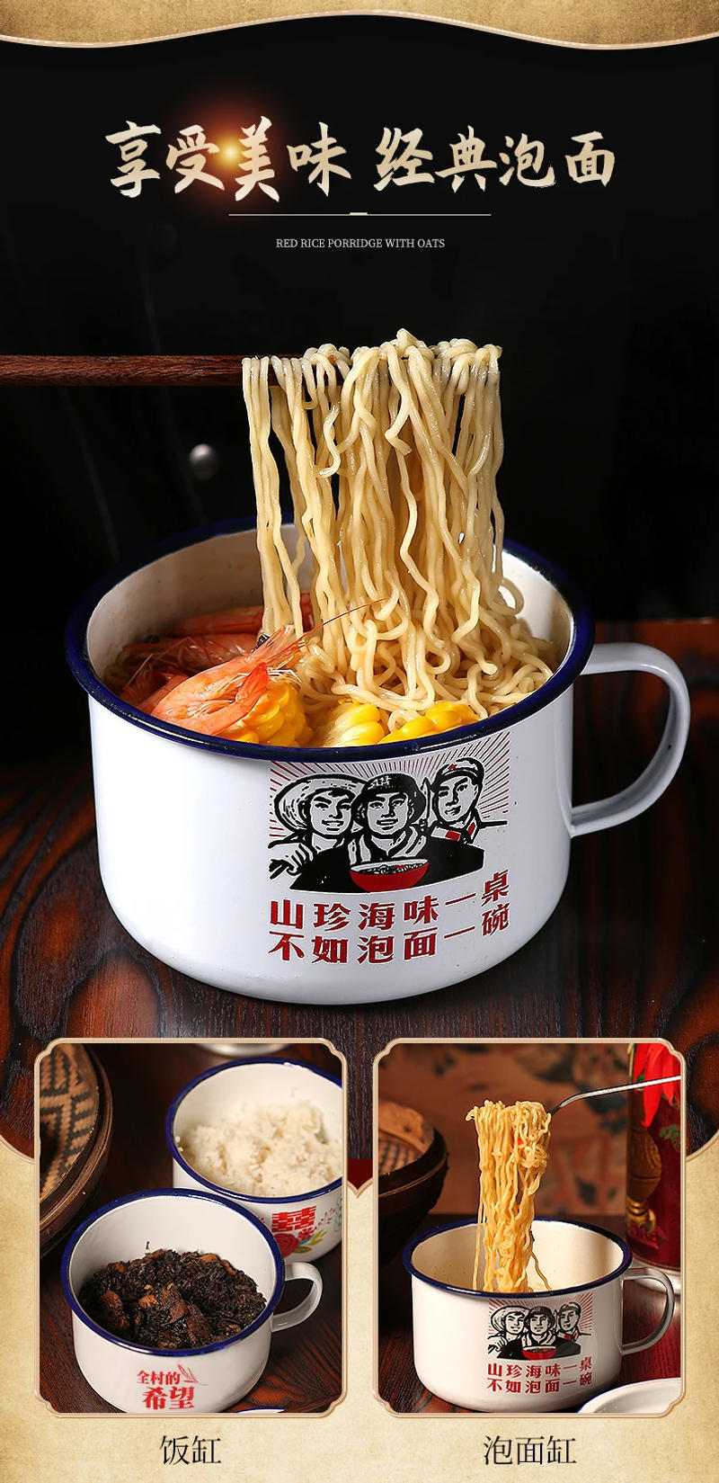 Description Picture 4 of itemChinese Enamel Instant Noodle Bowl with Lid, Large Size, Nostalgic Single Lunch Box, Household Rice Bowl, 1300ml
