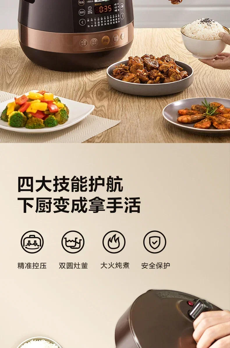 Description Picture 4 of itemintelligent multi-function  rice cooker  household large-capacity high-pressure rice cooker  electric pressure cooker