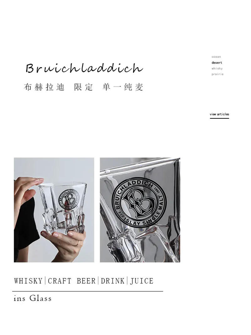 Description Picture 2 of itemBruichaddich Private Collection  Glass Whiskey Glass Single Malt Crystal Wine Tumbler Vodka Cognac Brandy Snifter Cup