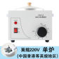 UK single furnace