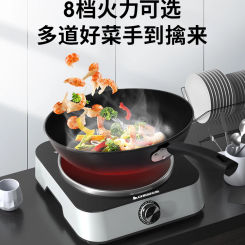 Chigo Concave Household Electromagnetic Cooker Concave Cooking Range Hotpot  Induction Cooker  Cooker