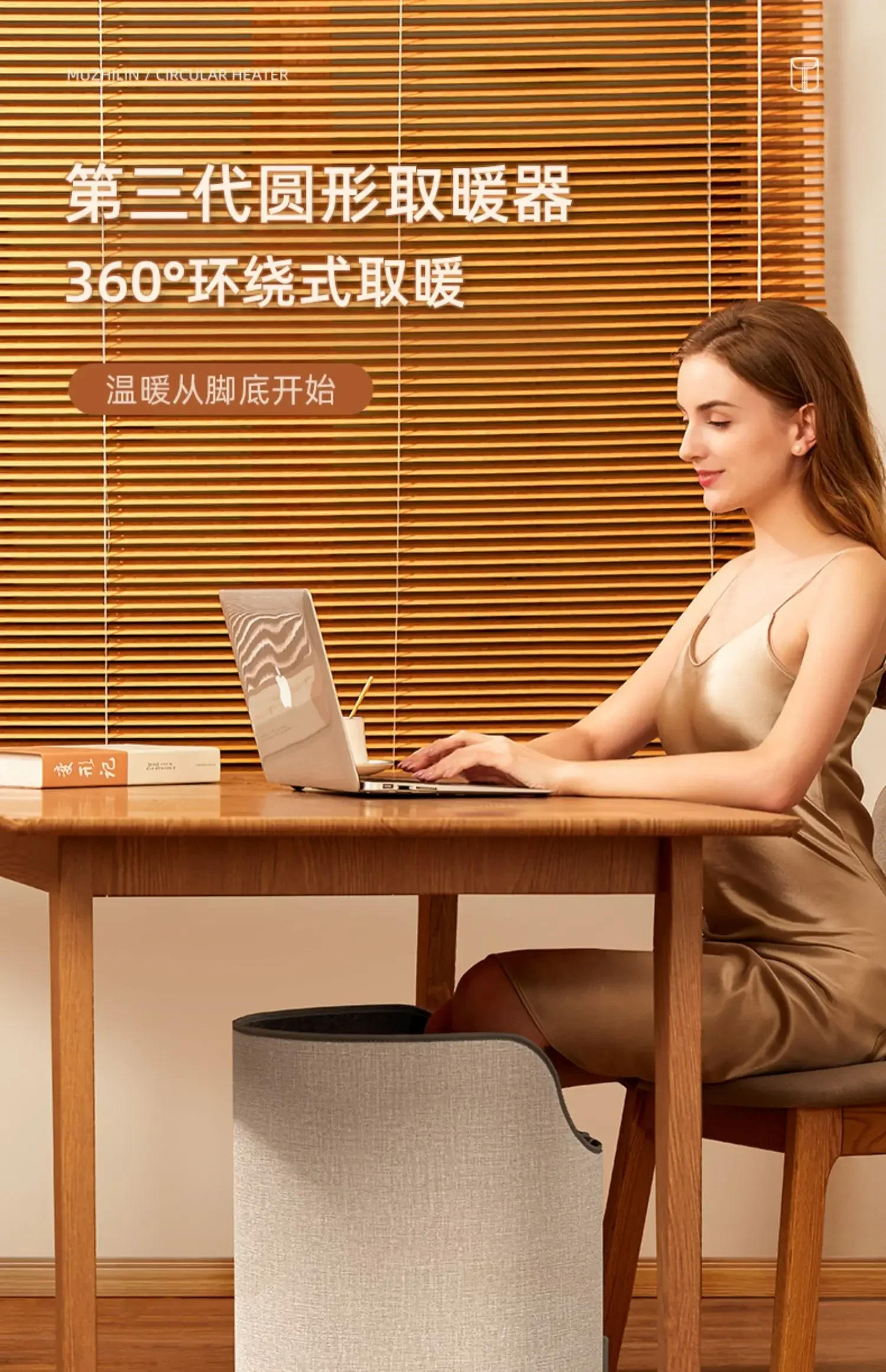 Description Picture 4 of item220v Graphene foot warming artifact Foot warmers under the table keep warm in winter, heating pads roast legs and cover feet. C