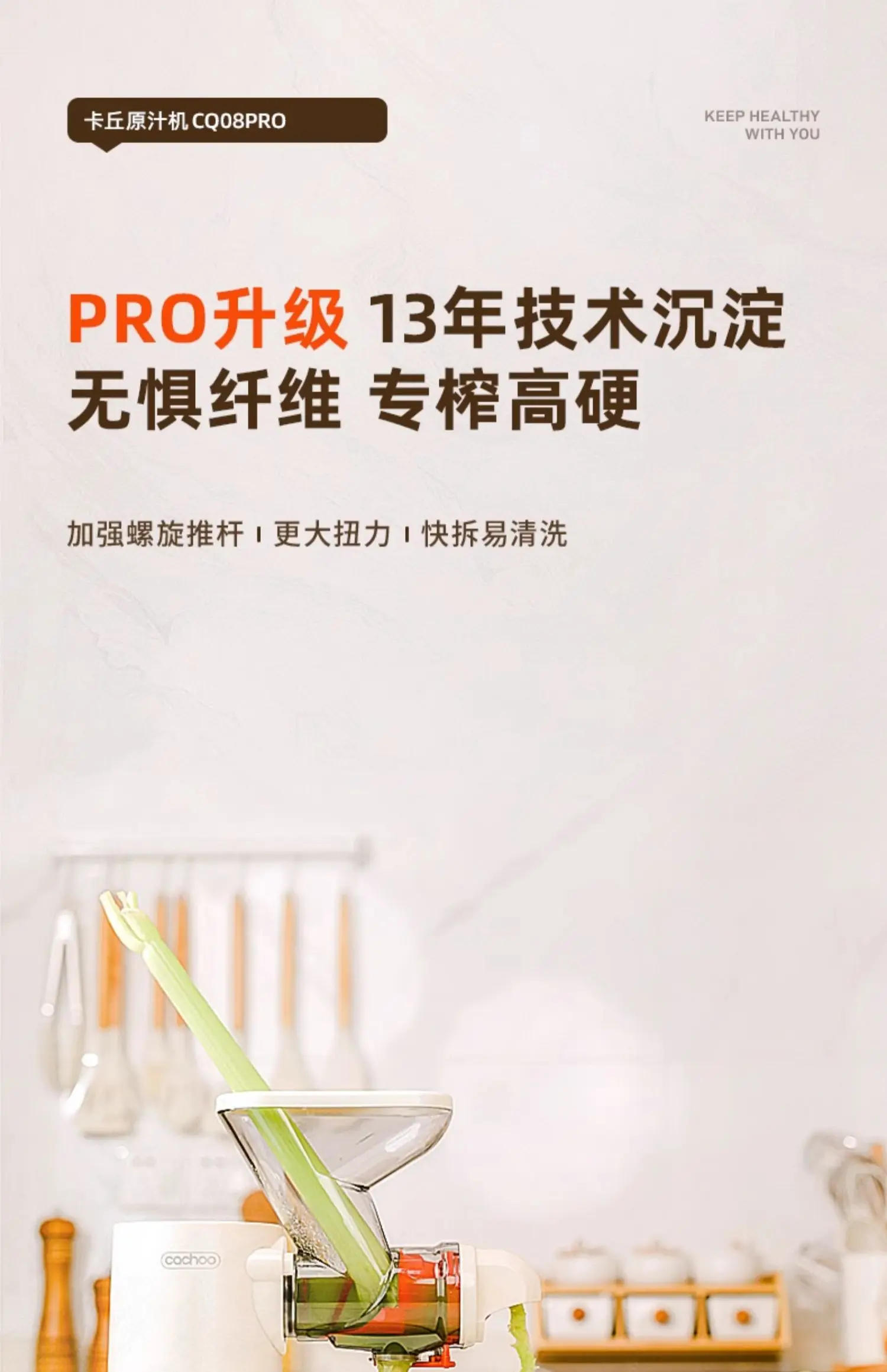 Description Picture 2 of itemSmall electric juicer Household small automatic juicer