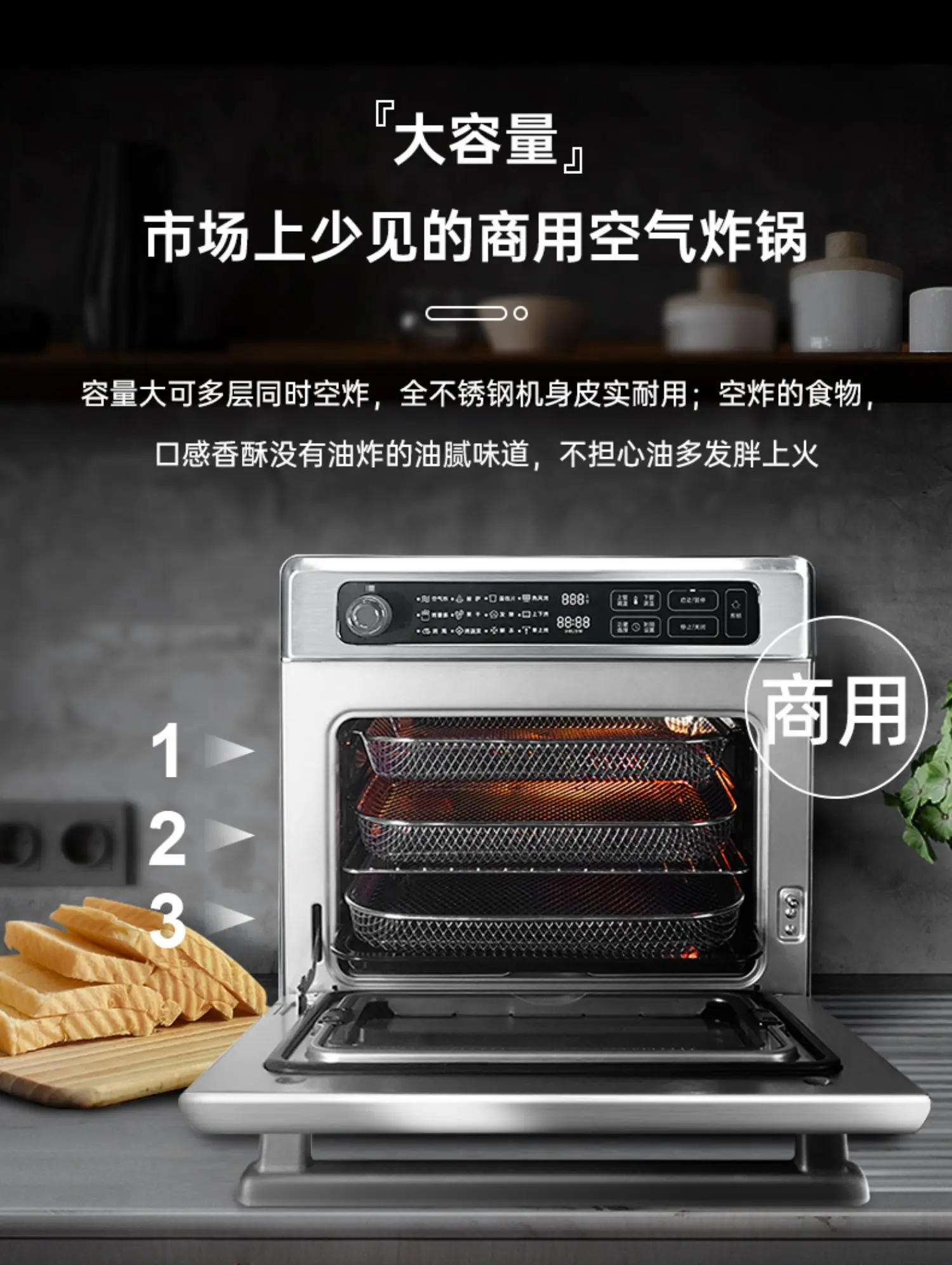 Description Picture 6 of itemCommercial Air Fryer 220V 26L Large Capacity Oven All-in-one Multifunctional Restaurant Use freidora sin aceite