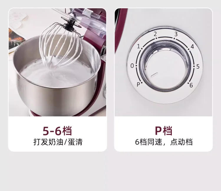 Description Picture 5 of item220V Commercial and Home Use Automatic Small Mixing Chef Machine