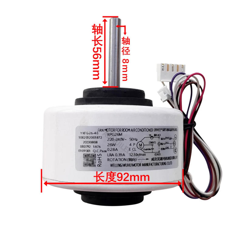 Description Picture 4 of item2HP air conditioner motor RPG26M Universal RPG28D fan motor 50G/DY-IA