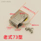 NO.73X2PCS
