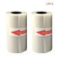 2pcs
