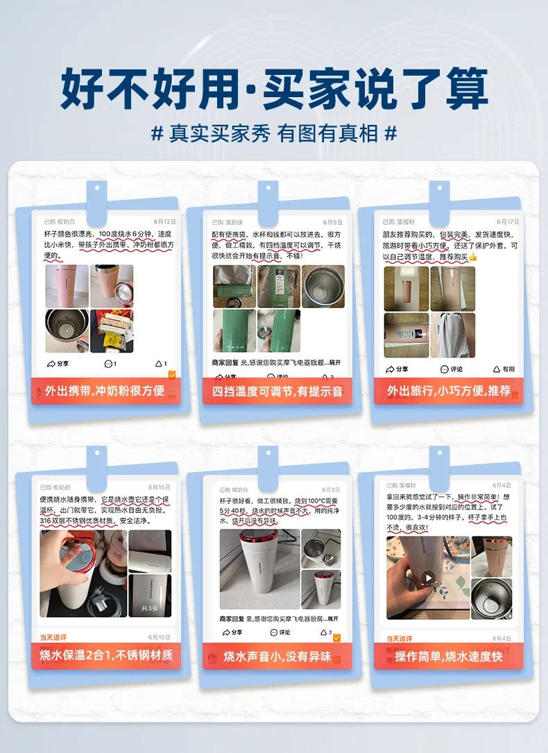 Description Picture 3 of item110V/220V Portable Electric Kettle with Heat Preservation Function for Travel or Office Use