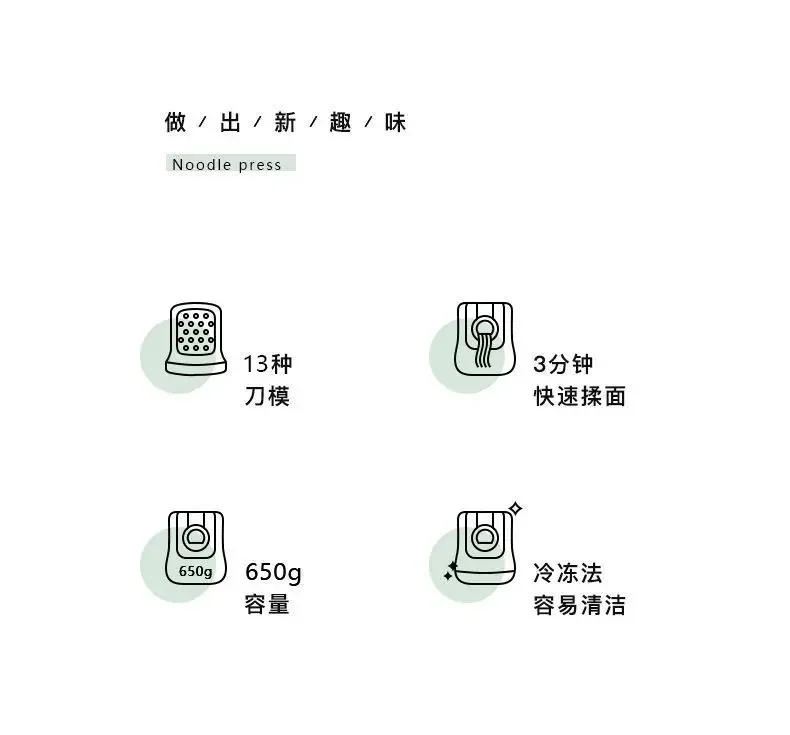 Description Picture 3 of itemNoodle Maker Household Automatic Intelligent Noodle Press Electric Small Multi-Function Dumpling Wrapper Noddle-Made Machine