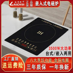Embedded Induction Cooker Single Burner Stove W High Power Gas Cooking Ranges Integrated Kitchen Embedded Electric Furnace 220v
