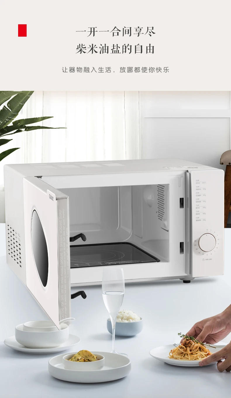 Description Picture 4 of itemRetro Microwave Oven Flat Panel 20 L Integrated Household Small Mini