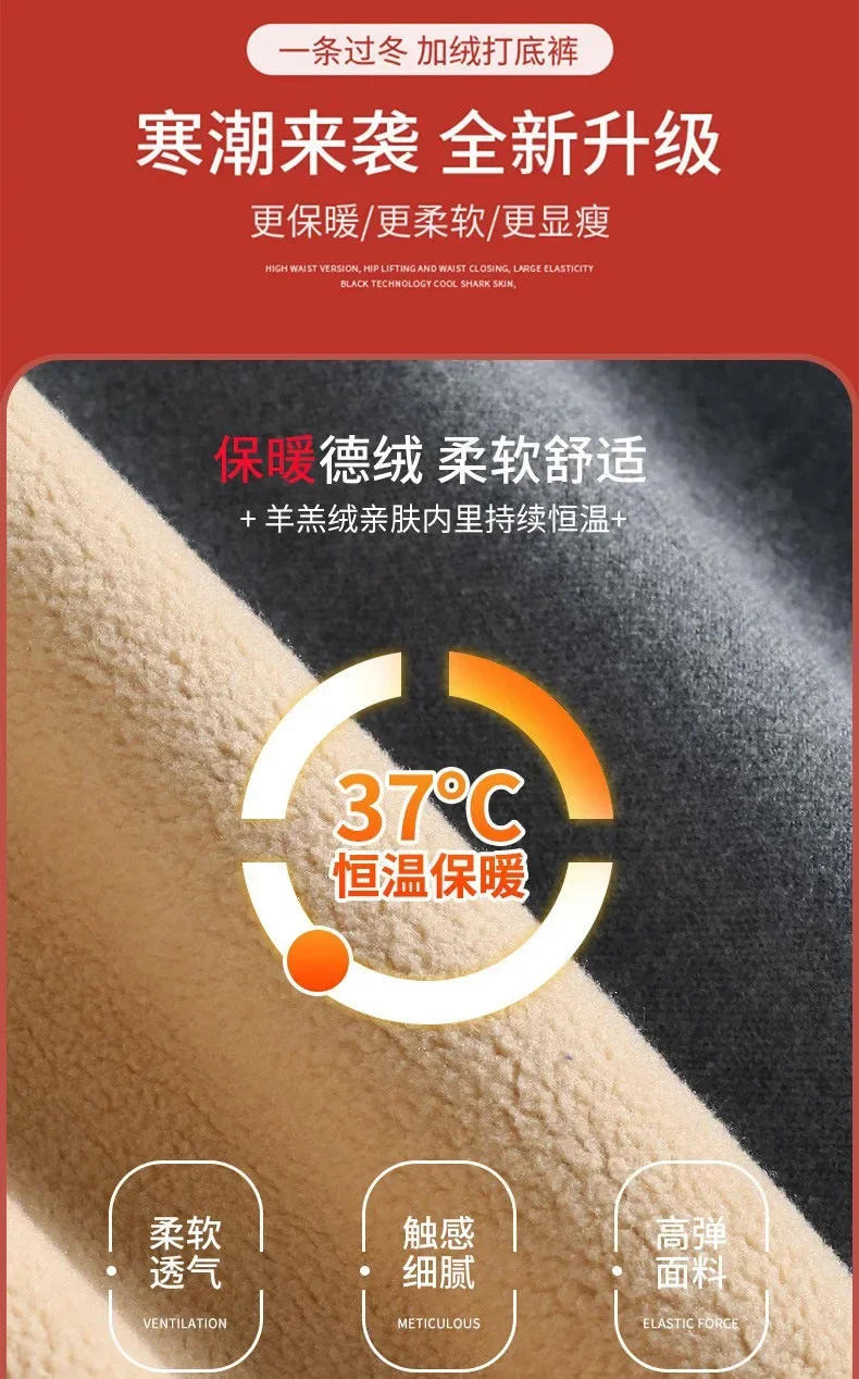 Description Picture 4 of itemWinter Thermal Underwear Sets Men Women Velvet Tops +Long Pants Comfortable Skin-friendly Elastic Thickening Warm 2 Piece Set