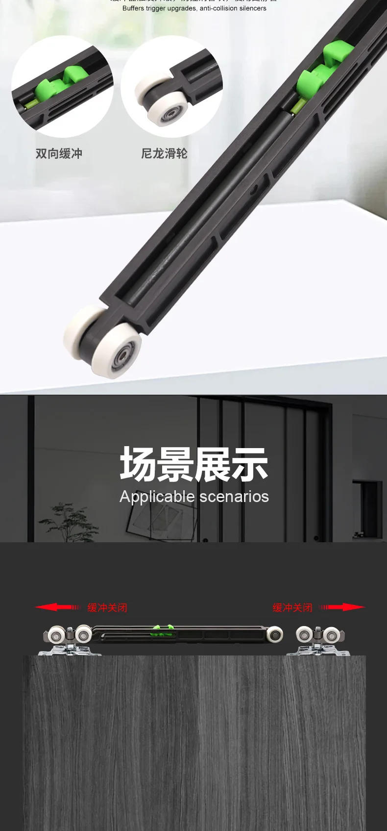Description Picture 5 of itemhydraulic pressure Sliding Door Roller Hardware Slide Doors Pulley Wheels Home Room Wood Door Hanging Wheels Rail Track Pulley