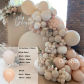 132pcs Blush Beige