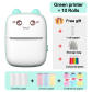 Green printer10Rolls
