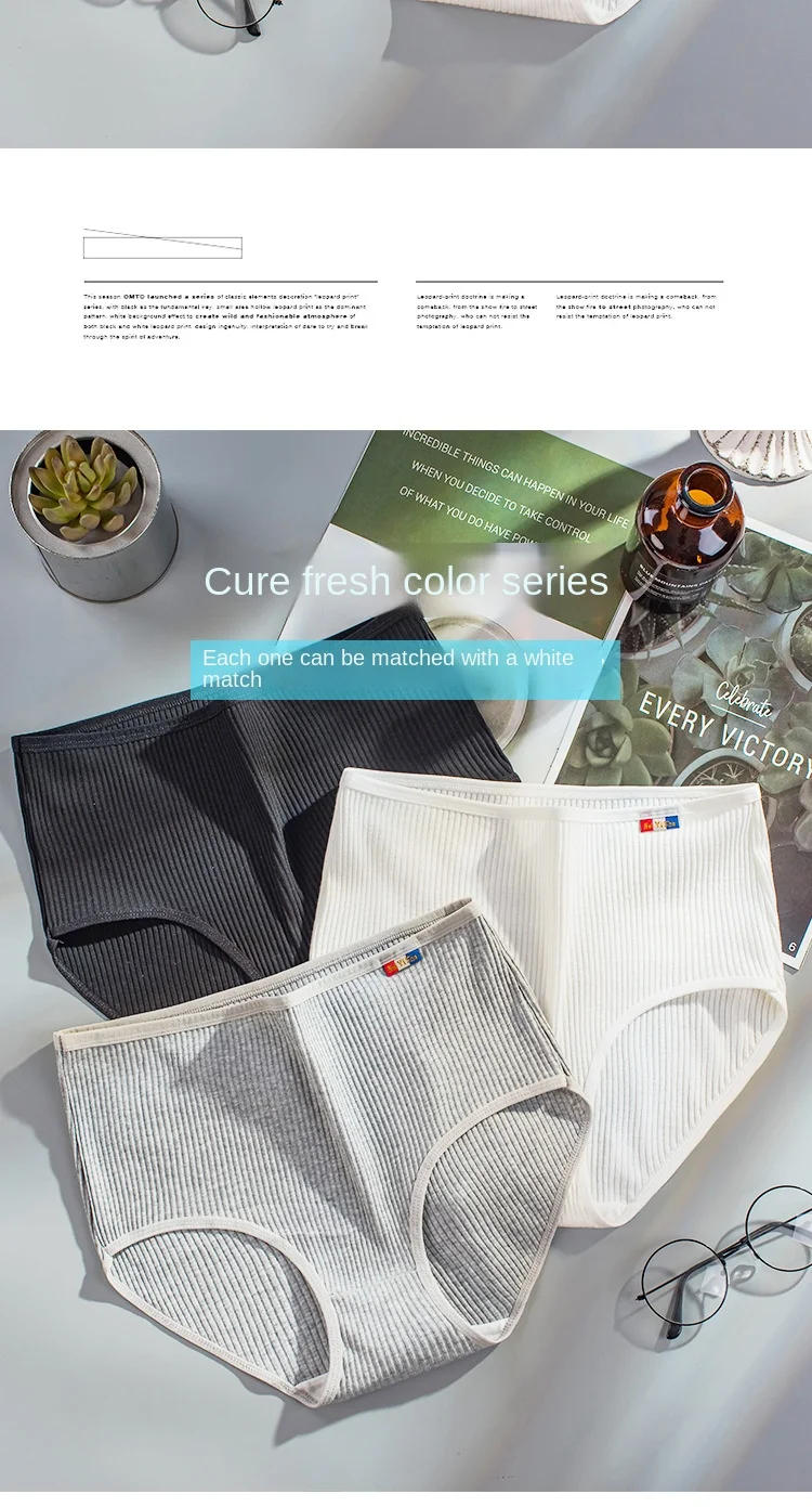 Description Picture 5 of item2022 L-XXXl Cotton Panties For Women's Underwear Plus Size Solid Color Briefs High Waist Seamless Underpants Female Lingerie