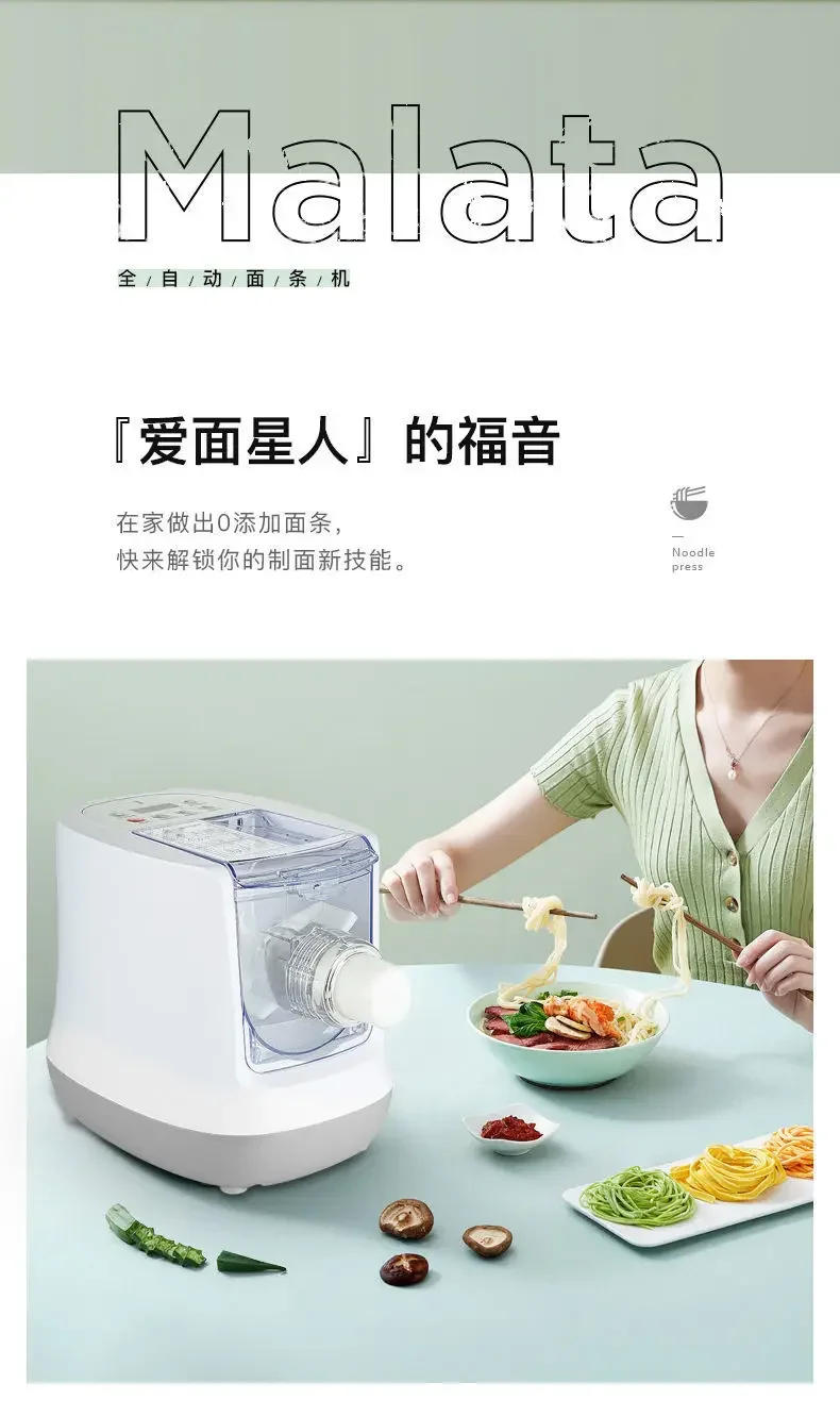 Description Picture 5 of itemNoodle Maker Household Automatic Intelligent Noodle Press Electric Small Multi-Function Dumpling Wrapper Noddle-Made Machine