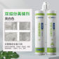 Bright white 500g