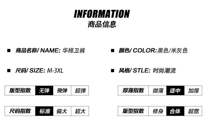 Description Picture 6 of itemcotton casual pants men's autumn winter casual pants solid color loose fit leggings sports pants