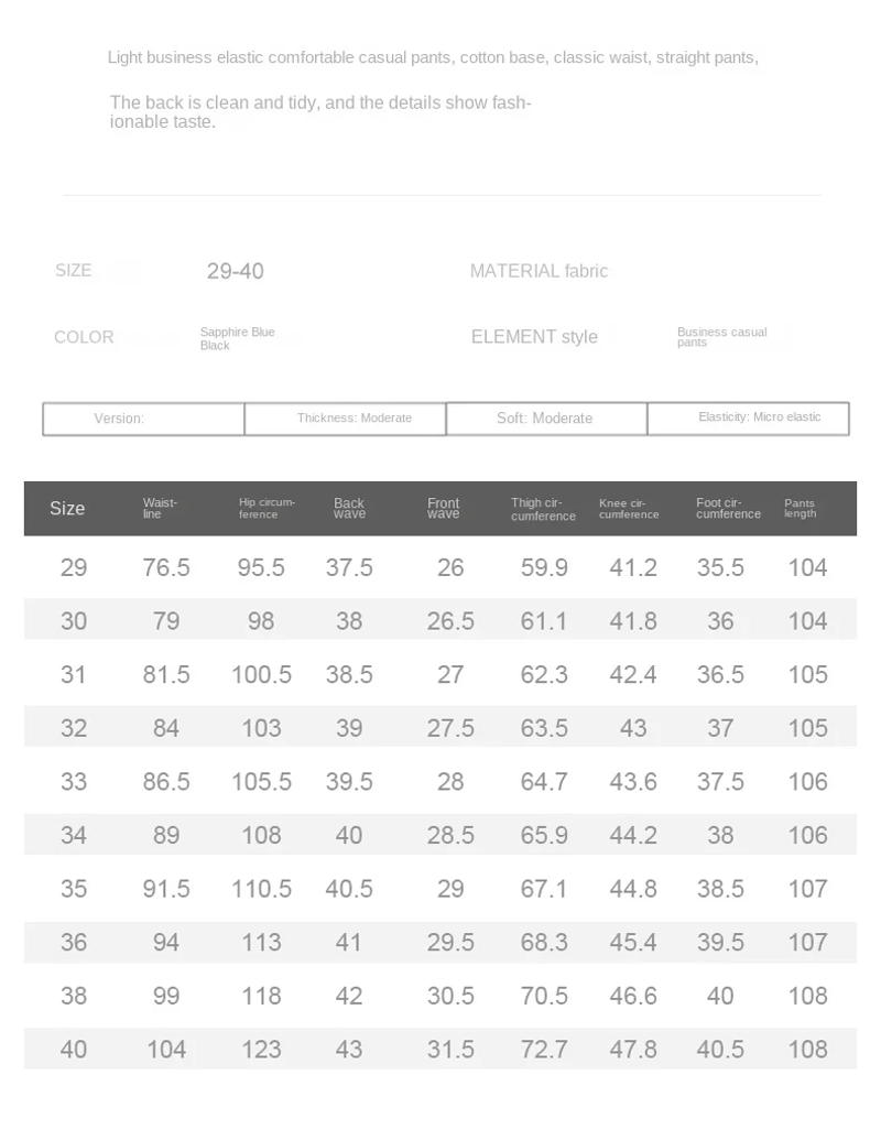 Description Picture 2 of itemGentleman Business Pants Men's 2024 Summer New High Waist Drooping Non-Ironing Straight High-End Quality Casual Suit Pants