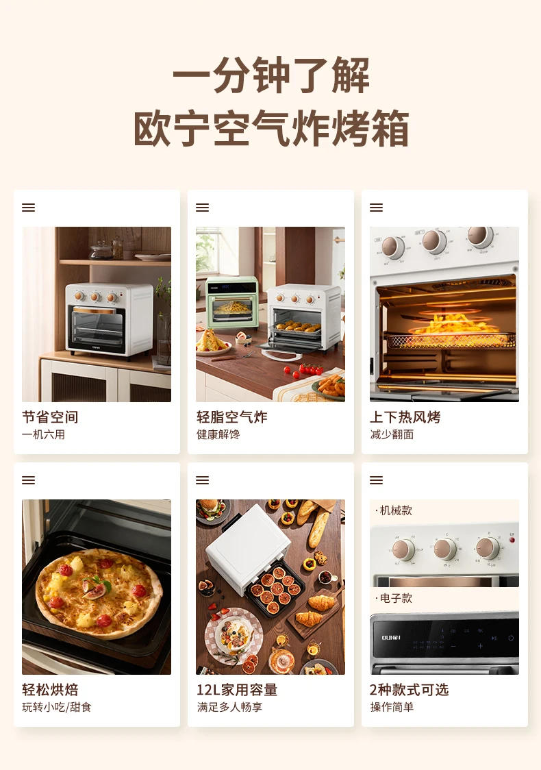 Description Picture 4 of item12L Air Fryer Oven Household Baking Multifunctional Electric Oven Air Fryer
