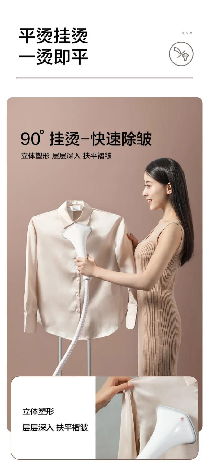 Description Picture 5 of itemSupor Steam Iron Garment  Household Vertical Parallel  Swing-proof Ironing Machine Triangle Nozzle Iron portable steamer