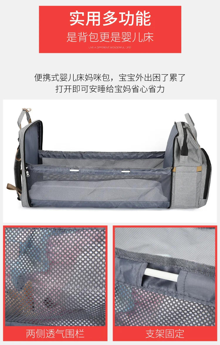 Description Picture 5 of itemFolding Mommy Bag Multipurpose Portable Folding Crib Bed Large-capacity Baby Backpack Female Mommy Outting Bag Diaper Bags