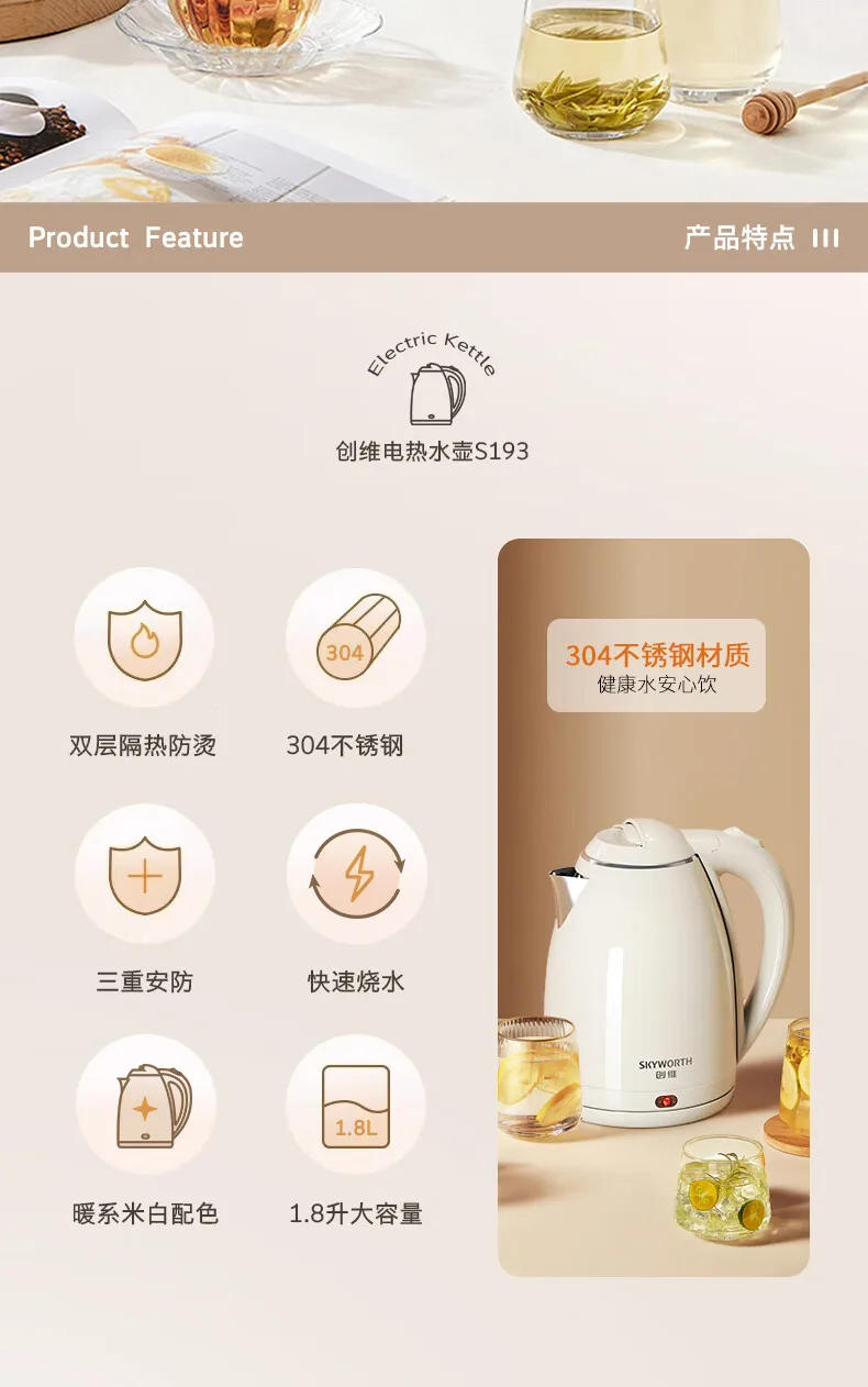 Description Picture 3 of itemHot Water Kettle 1.8L Double Layer Anti-scald 304 Stainless Steel Large Capacity Electric Water Boiler for Home S193 220V